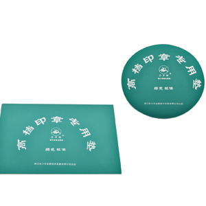 高檔印章專業(yè)墊（二款） WZ-7610