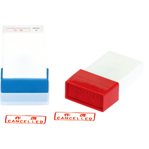 事務(wù)通用萬(wàn)次印章 WZ-7600A/B