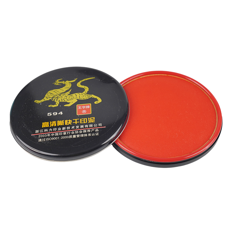 特大高清晰快干印泥WZ-1593/WZ-1594