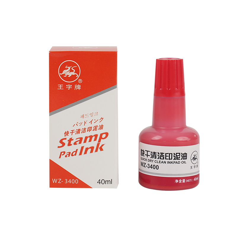 快干清潔印泥油WZ-3400
