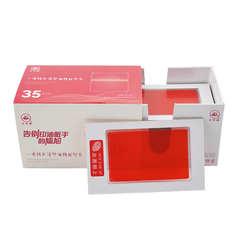 一次性指紋印片WZ-2103，9.6*5.9cm